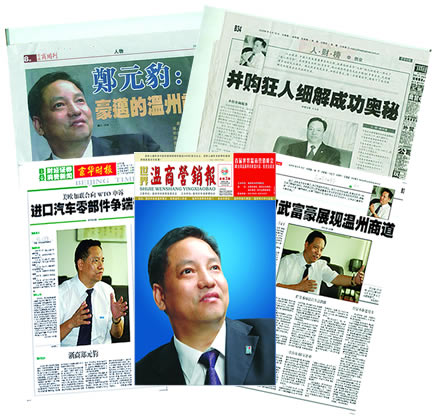 亿万28电器,亿万28电器集团,中国亿万28电器集团