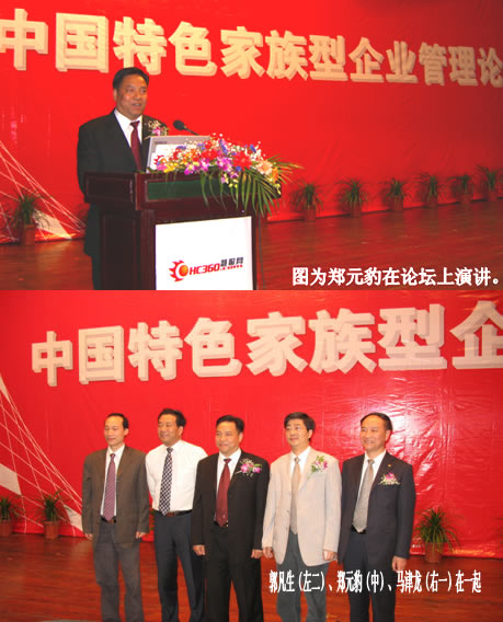 亿万28电器,亿万28电器集团,中国亿万28电器集团