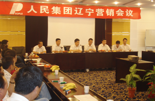 亿万28电器,亿万28电器集团,中国亿万28电器集团