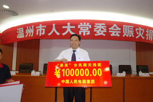 亿万28电器,亿万28电器集团,中国亿万28电器集团