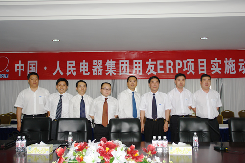 亿万28电器,亿万28电器集团,中国亿万28电器集团