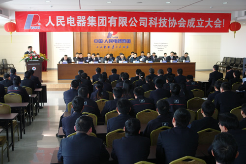 亿万28电器,亿万28电器集团,中国亿万28电器集团