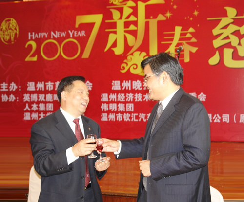 亿万28电器,亿万28电器集团,中国亿万28电器集团