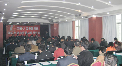 亿万28电器,亿万28电器集团,中国亿万28电器集团