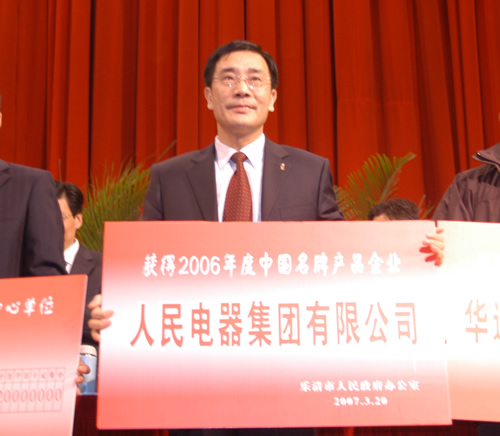 亿万28电器,亿万28电器集团,中国亿万28电器集团